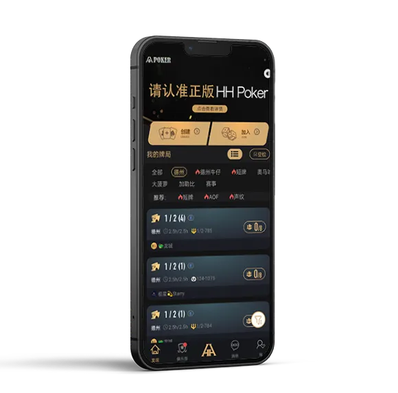 HHpoker官网首页 - 专业德扑平台